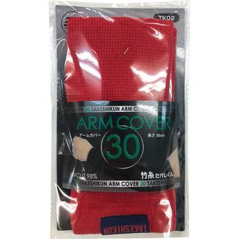 竹糸くん アームカバー ロング TK02 30cm 幅90mm UVカット98%以上 冷感 ひんやり 吸水 放湿 伸縮 手洗いOK レーヨン80% ブラック グレー ホワイト 紺 レッド |  | 11