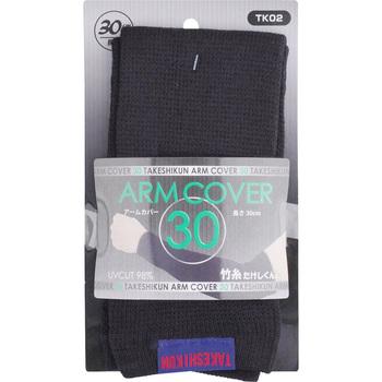 UVカット率98〜99％ 竹繊維アームカバー 男女兼用 30cm 吸湿性 通気性 紫外線対策 ブラック グレー ホワイト ブルー レッド TK02 爆買 |  | 09