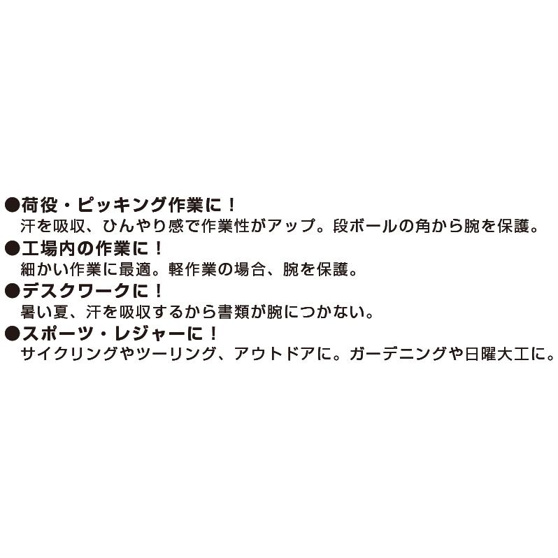 UVカット率98〜99％ 竹繊維アームカバー ロング40cm 涼感 吸湿 通気性 ブラック グレー迷彩 紫外線対策 男女兼用 TK06 爆買 |  | 06