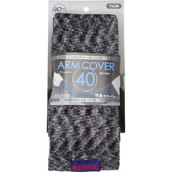 三重化学工業 竹糸くん アームカバー40 TK06 40cm UVカット 紫外線遮断率99%以上 冷感 吸汗速乾 耐切創 竹由来レーヨン 消臭 静電気防止 ブラック グレー迷彩 | パッションクリエイティブ | 05