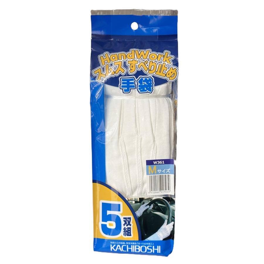 勝星産業 HandWork ハンドワーク スムス すべり止め手袋 W360 5双組 綿100% マチあり PVC滑り止め 甲ゴム付き 運転 ピッキング 検品 園芸 |  | 04