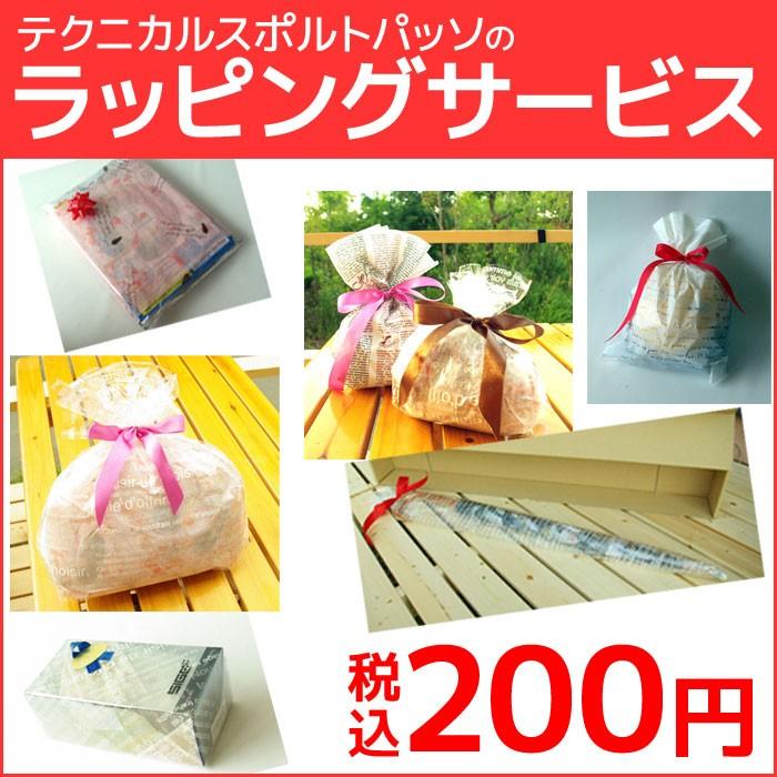 プレゼント包装希望の方へ ギフトラッピングを希望する（+100yen） – ファーバーカステル公式