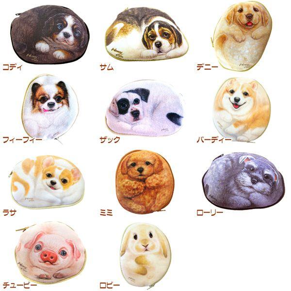 コインケース3点セット オレンジの犬/薄い黄色の犬/赤い鳥 ヘンリーキャット コインパース 犬シリーズ 全11種類 Henry Cats