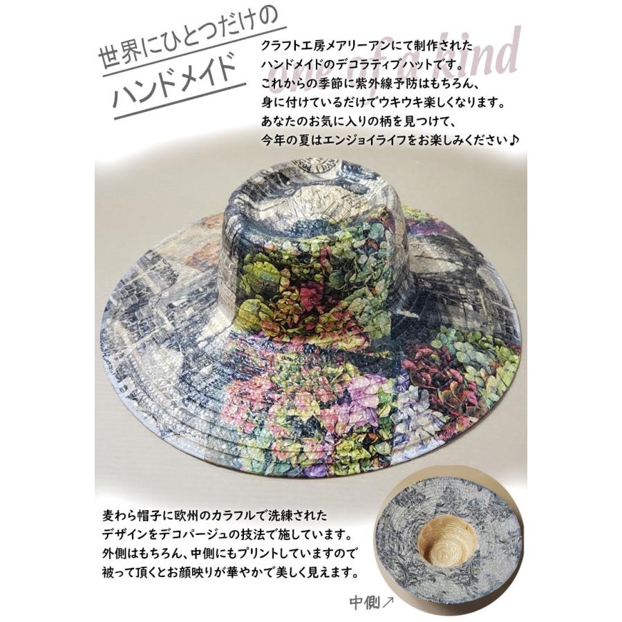 麦わら帽子 ハンドメイド デコラティブハット 草花と子供 デコハット