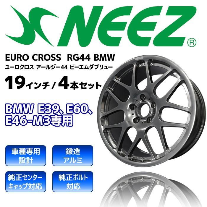 ホンダ 【4本セット】 ニーズ (NEEZ) 鍛造1ピースアルミ ホンダ 【4本セット】 ニーズ (NEEZ) 鍛造1ピースアルミ
