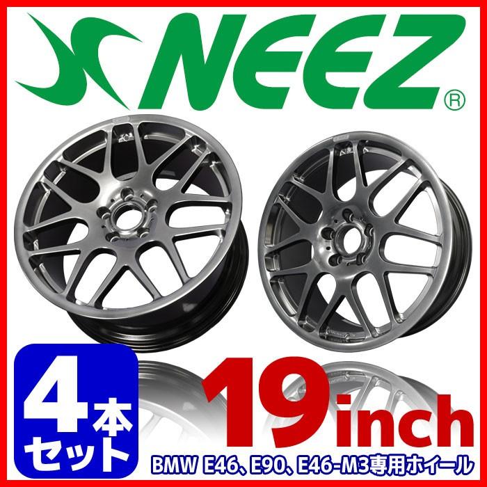 ホンダ（HONDA） 【4本セット】 ニーズ (NEEZ) 鍛造1ピースアルミ