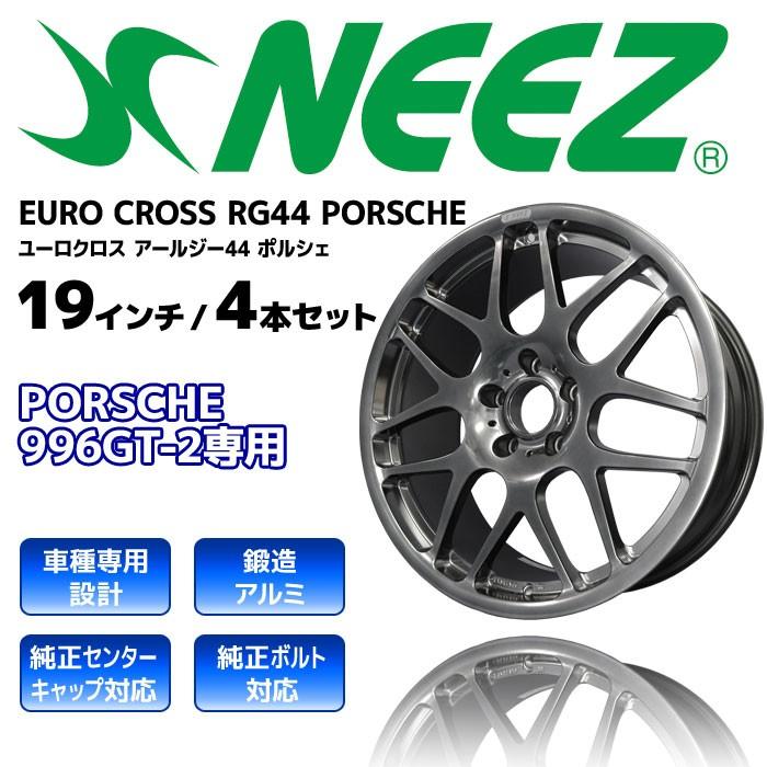 ホンダ（HONDA） 【4本セット】 ニーズ (NEEZ) 鍛造1ピースアルミ