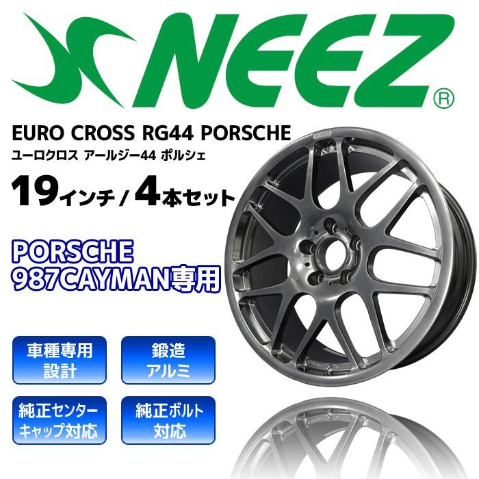 ホンダ（HONDA） 【4本セット】 ニーズ (NEEZ) 鍛造1ピースアルミ