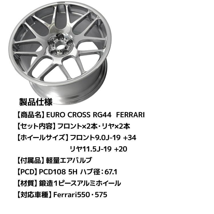 ホンダ（HONDA） 【4本セット】 ニーズ (NEEZ) 鍛造1ピースアルミ