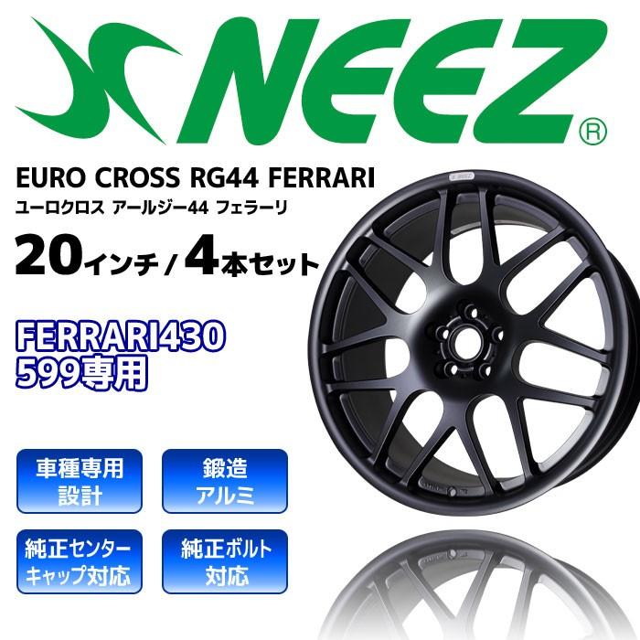 ホンダ（HONDA） 【4本セット】ニーズ (NEEZ)鍛造1ピースアルミ