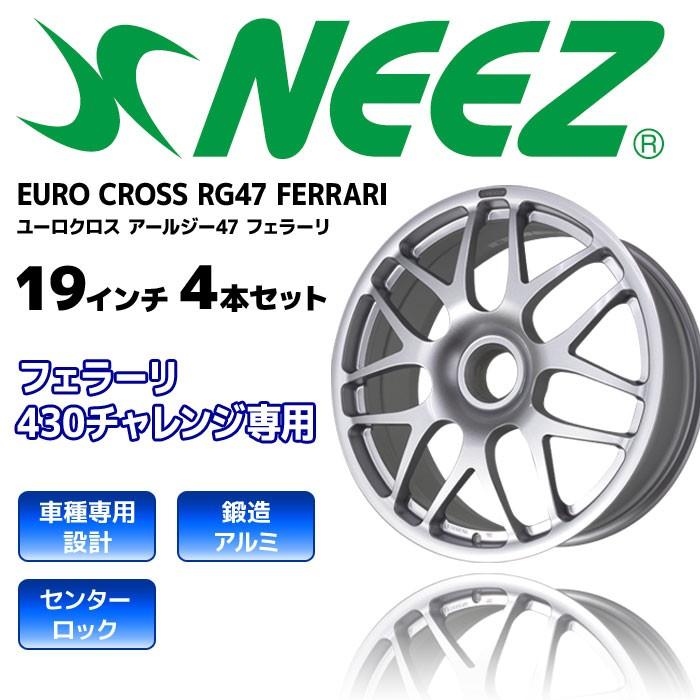 ホンダ（HONDA） 【4本セット】 ニーズ (NEEZ) 鍛造1ピースアルミ