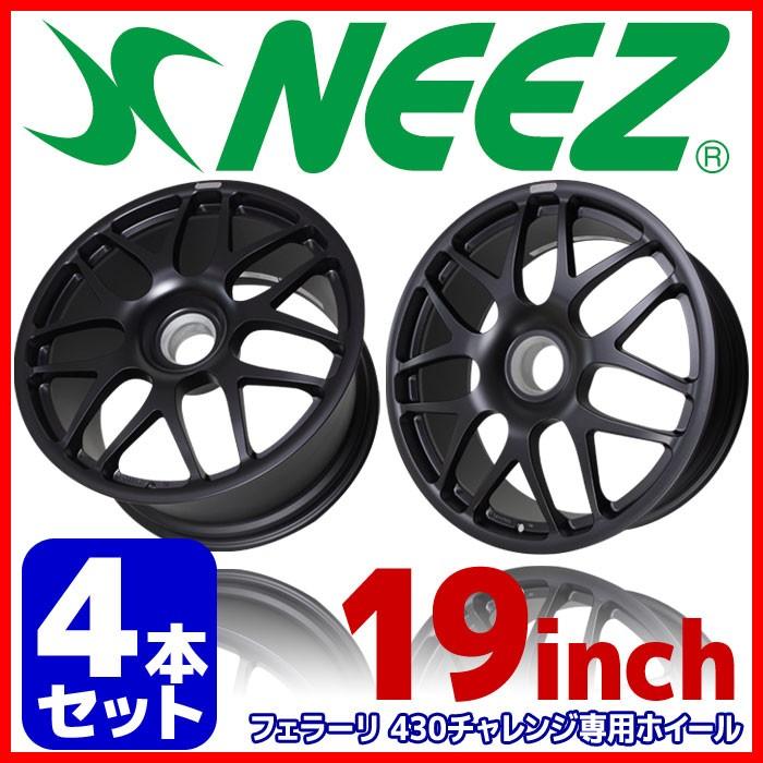 ホンダ（HONDA） 【4本セット】 ニーズ (NEEZ) 鍛造1ピースアルミ