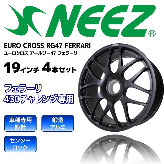 ホンダ（HONDA） 【4本セット】 ニーズ (NEEZ) 鍛造1ピースアルミ