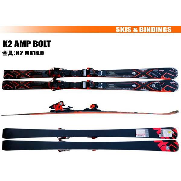 K2(スキー、スノーボード) ケーツー スキー2点セット AMP BOLT K2(スキー、スノーボード) ケーツー スキー2点セット AMP BOLT
