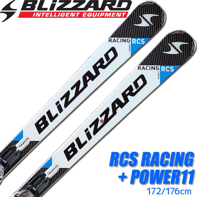 BLiZZARD Ski 【アウトレット】スキーセット BLIZZARD 13-14 RCS BLiZZARD Ski 【アウトレット】スキーセット BLIZZARD 13-14 RCS