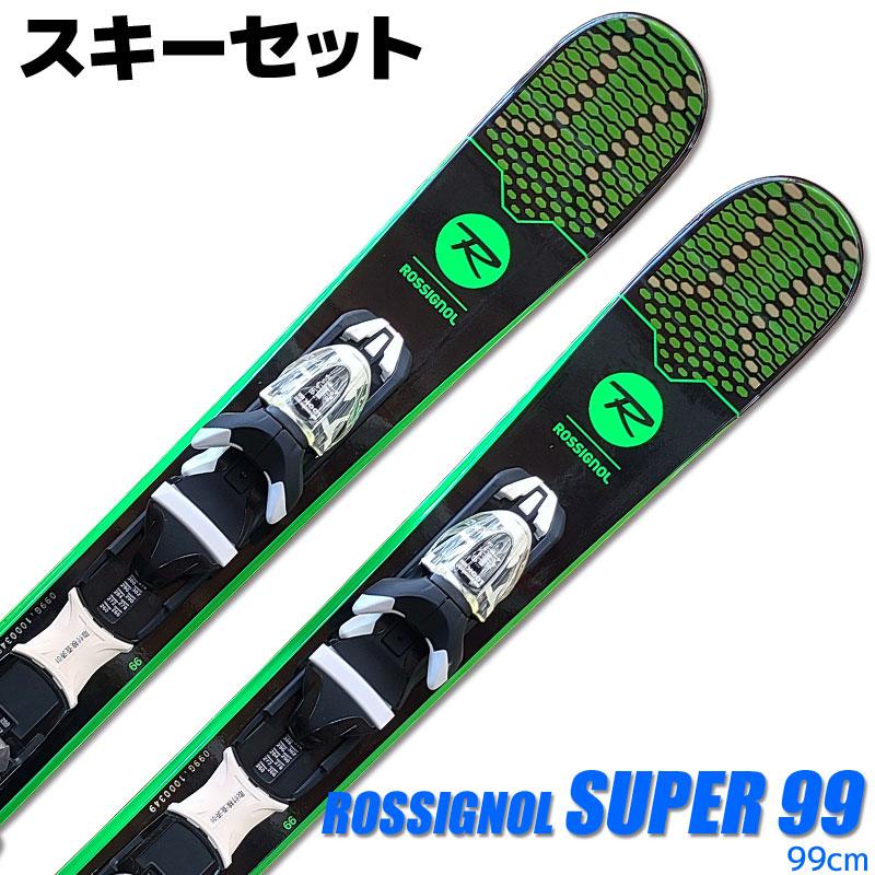 ロシニョール ショートスキー Free ZB 99cm ROSSIGNOL