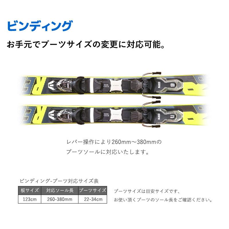 スキーセット ROSSIGNOL 19-20 MINI REACT 123cm 大人用 スキー板 金具付き ショートスキー ミッドスキー｜passo｜03