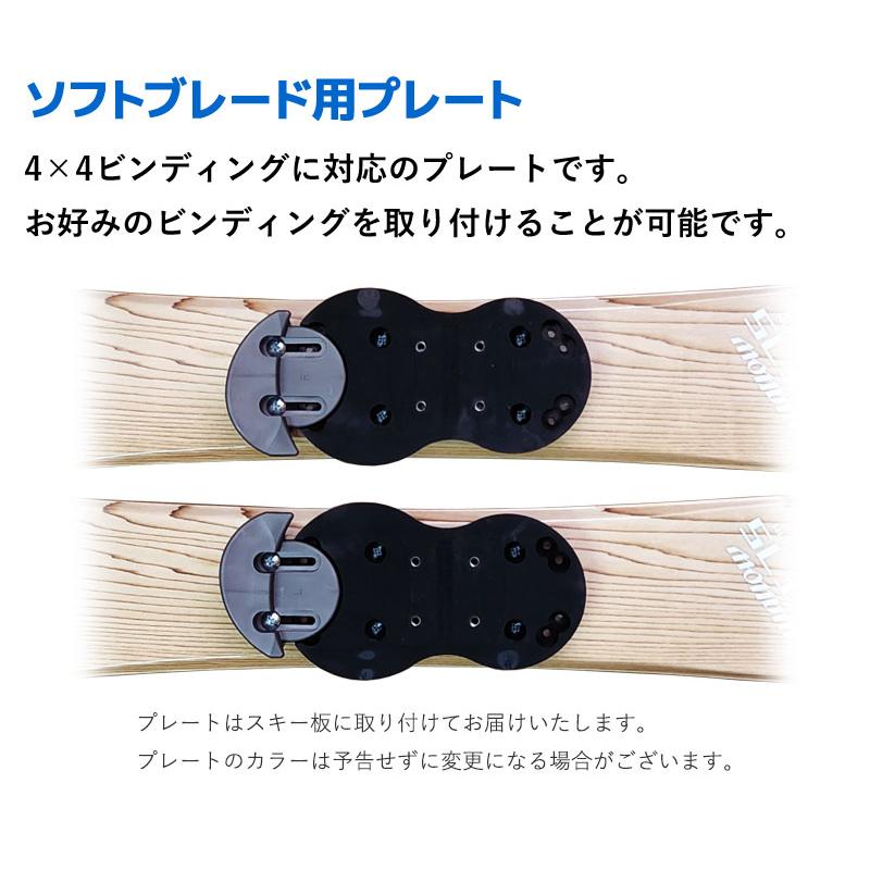 ソフトブレード 4点セット メンズ レディース SWALLOW 24-25 ソフトブレード 4点セット メンズ レディース SWALLOW 24-25