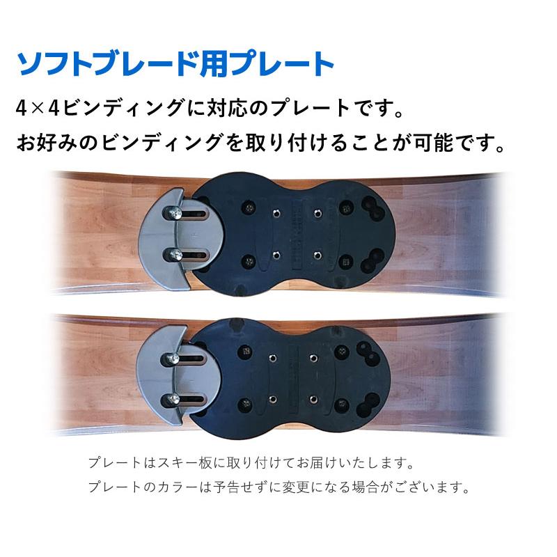 ソフトブレード 4点 セット メンズ レディース SWALLOW 23-24 ソフトブレード 4点 セット メンズ レディース SWALLOW 23-24