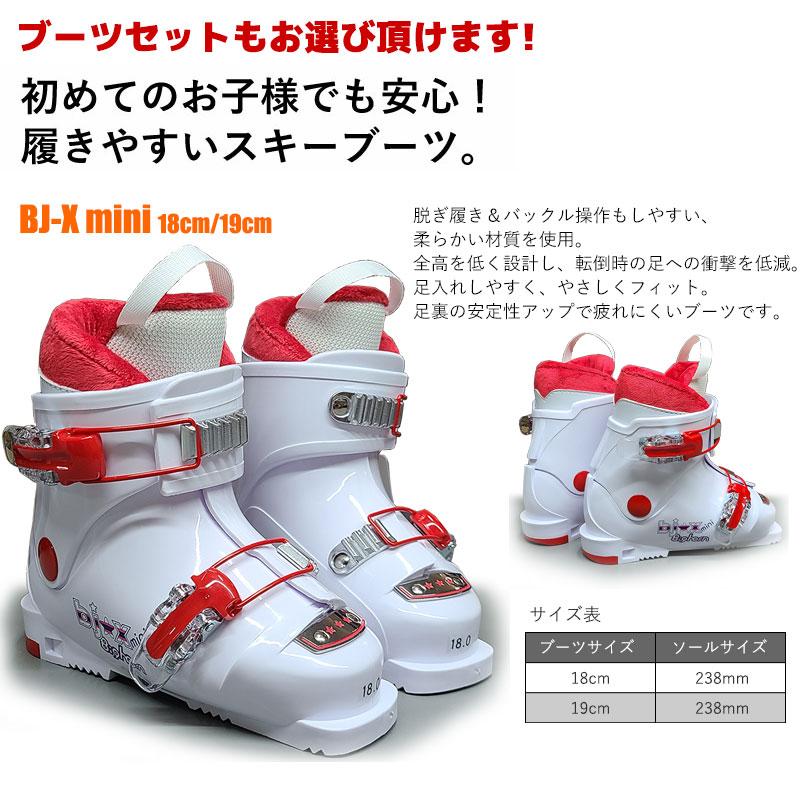 スワロー キッズ スキーセット SWALLOW 23-24 SNOWPANDA BLUE スノー