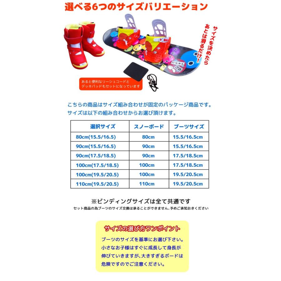HEAD ヘッド Jrスノーボード3点セット15-16 AMBITIOUS KID HEAD ヘッド Jrスノーボード3点セット15-16 AMBITIOUS KID