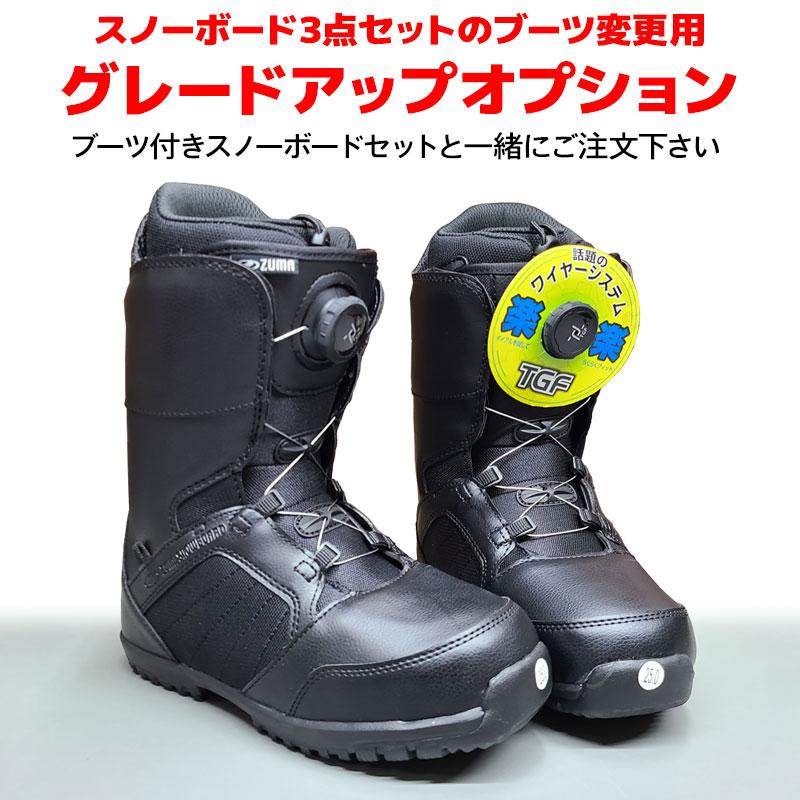 スノーボード 3点セット メンズ レディース ZUMA ツマ DOCS ドックス