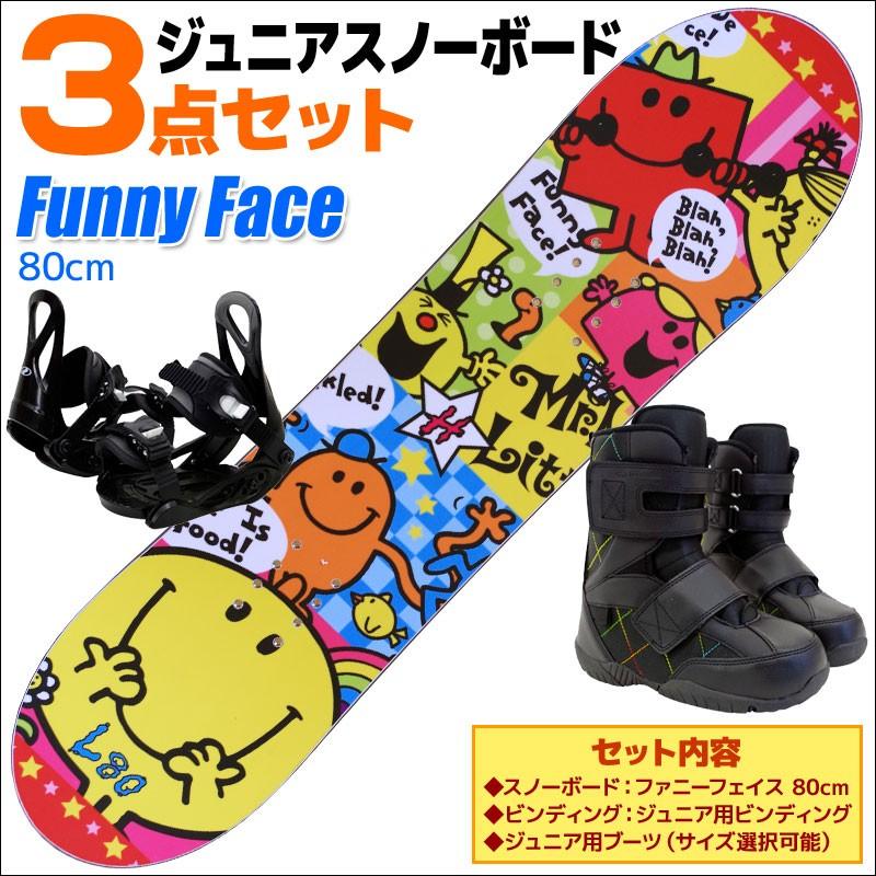 スノーボード 3点セット ジュニア キッズ Funny Face 80cm ファニーフェイス 子供用 板 ビンディング ブーツ S 03 465 Technical Sport Passo 通販 Yahoo ショッピング