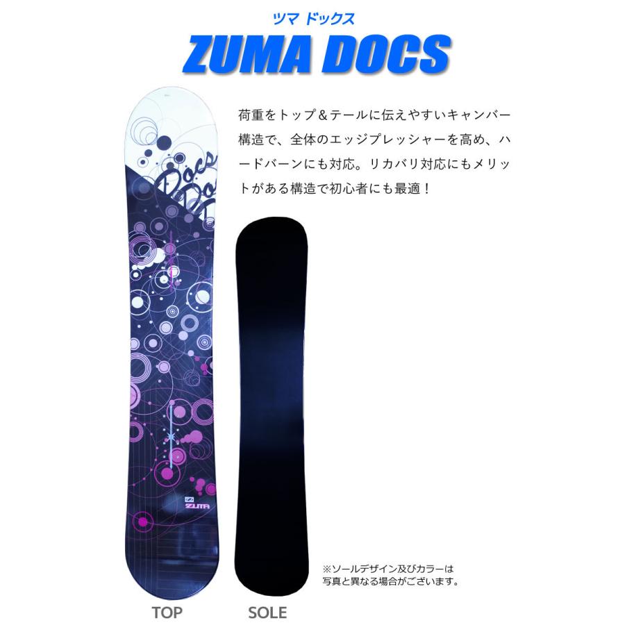 スノーボード 3点セット メンズ ZUMA ツマ 18-19 DOCS ドックス 