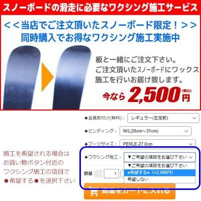 ROSSIGNOL ロシニョール スノーボード 2点セット 17-18 XV SUSHI ROSSIGNOL ロシニョール スノーボード 2点セット 17-18 XV SUSHI
