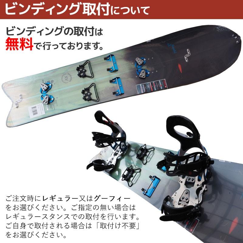 ROSSIGNOL ロシニョール スノーボード 2点セット 17-18 XV SUSHI