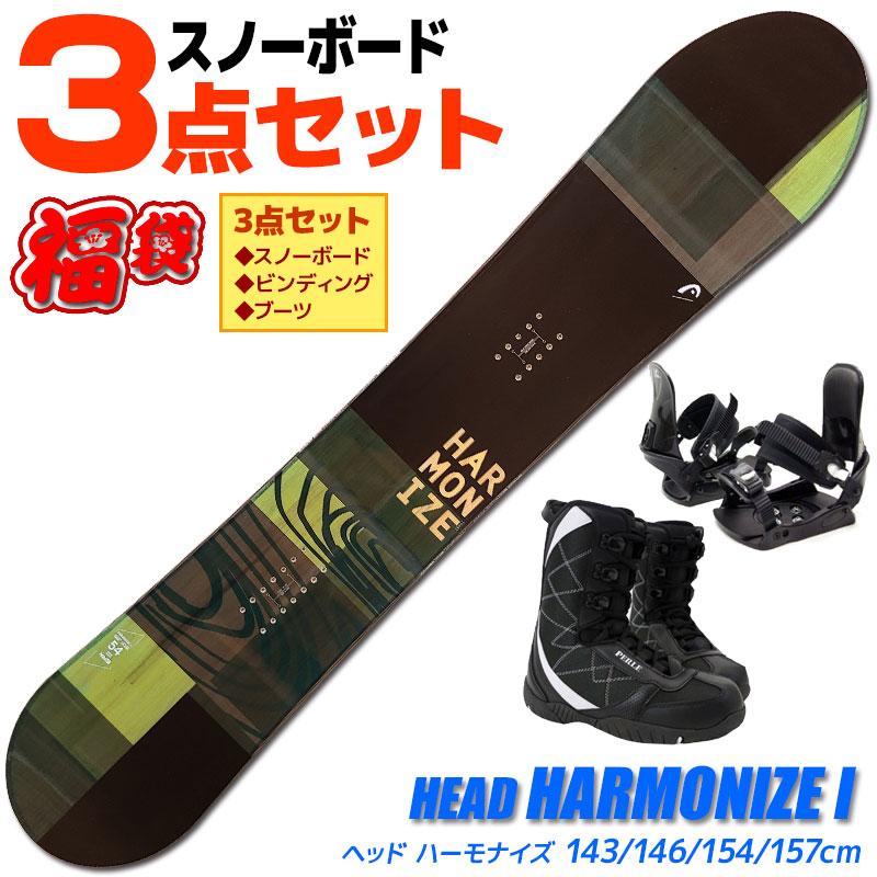 ヘッド スノーボード 3点セット メンズ レディース Harmonize I 143 146 154 157cm 板 ビンディング ブーツ キャンバー S 03 4 Technical Sport Passo 通販 Yahoo ショッピング