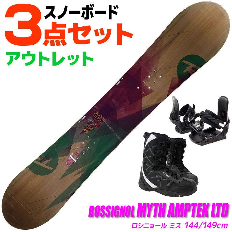 アウトレット ロシニョール スノーボード 3点セット レディース Myth Amptek Ltd Redwc27 144 149cm 板 旧モデル 型落ち S 03 502 Technical Sport Passo 通販 Yahoo ショッピング
