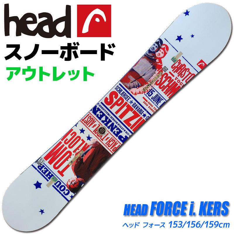 HEAD 【アウトレット】ヘッド スノーボード メンズ FORCE i KERS HEAD 【アウトレット】ヘッド スノーボード メンズ FORCE i KERS