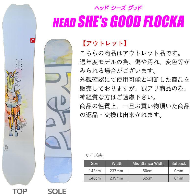 アウトレット ヘッド スノーボード レディース She S Good Flocka 板 旧モデル 型落ち S 03 514 Technical Sport Passo 通販 Yahoo ショッピング