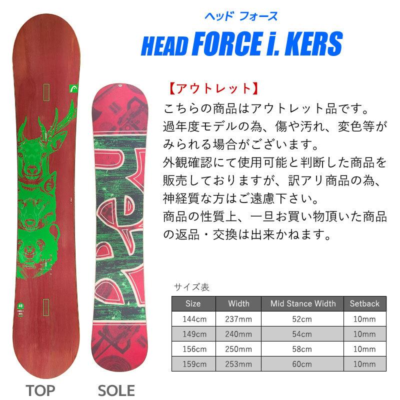 HEAD 【アウトレット】ヘッド スノーボード メンズ FORCE i HEAD 【アウトレット】ヘッド スノーボード メンズ FORCE i