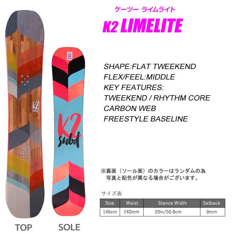 スノーボード 3点セット レディース K2 Limelite 146cm 板 旧モデル 型落ち S 03 532 Technicalsport Passo 通販 Yahoo ショッピング