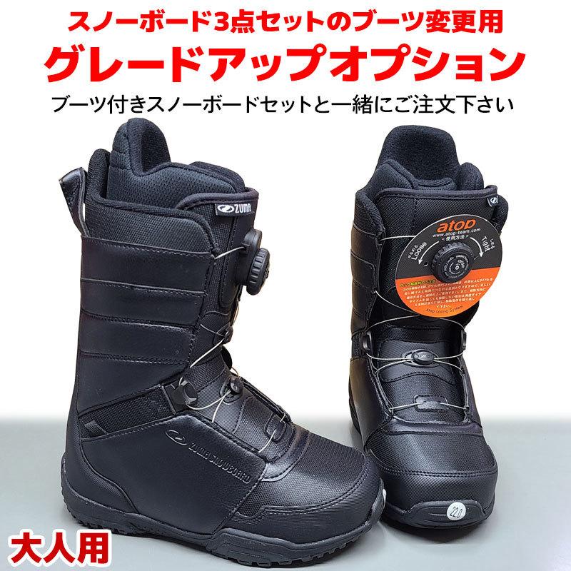 スノーボードブーツ 黒 合成皮革 ダイヤル式締め具 スノーボードブーツ 黒 合成皮革 ダイヤル式締め具 楽天市場】ワイヤー