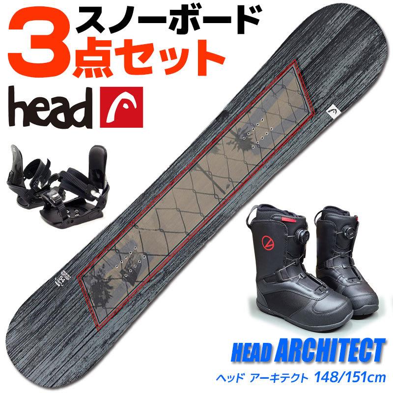 SALE／69%OFF】 ヘッド スノーボード148 Head HEAD レディース ブーツ