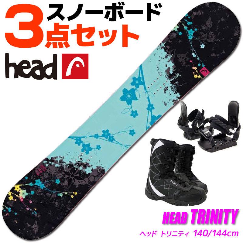 ヘッド スノーボード 3点セット レディース 16 17 Trinity 140 144cm 板 ビンディング ブーツ 旧モデル 型落ち S 03 562s Technicalsport Passo 通販 Yahoo ショッピング