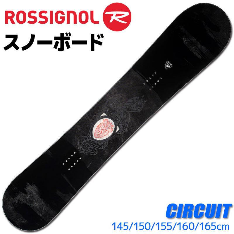 ROSSIGNOL CIRCULT 156cm ロッカーボード‼️ www.vetrepro.fr