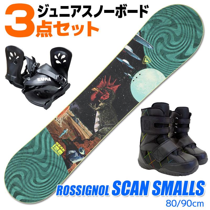 RSSiGNOL SCAN スノーボード80 Kid's Rossignol Scan snowboard | JUNIOR | Rossignol