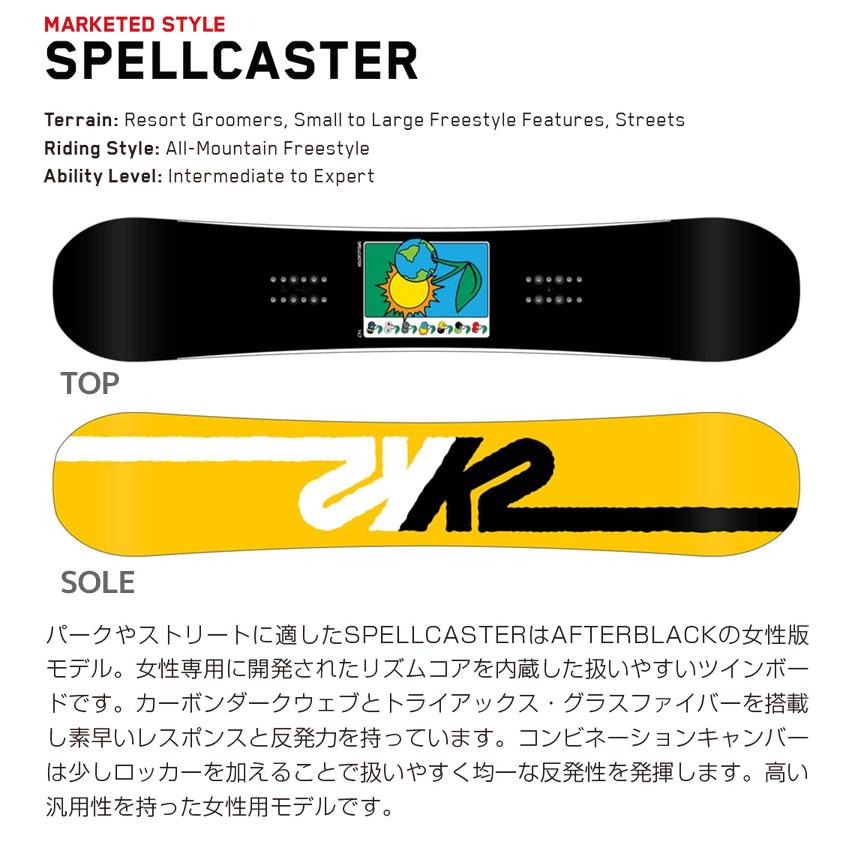 K2 スノーボード レディース K2 22-23 SPELLCASTER B220201701 147