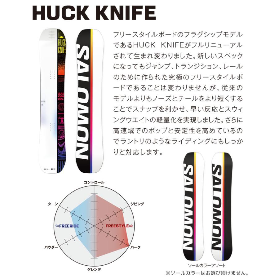 SALOMON スノーボード メンズ 23-24 HUCK KNIFE L47348200 153