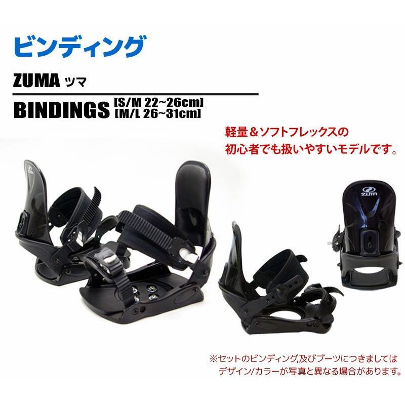 138cm　Cosmic Surfスノーボードビンディングセット 138cm Cosmic Surfスノーボードビンディングセット Amazon.co.jp