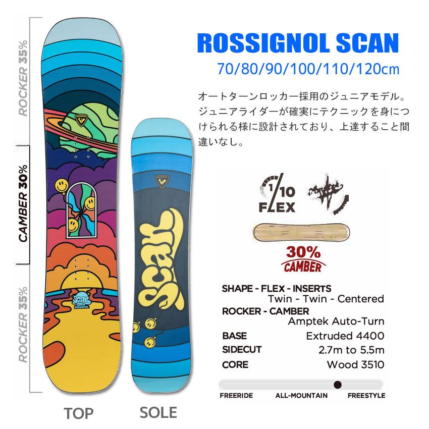 ROSSIGNOL ロシニョール スノーボード 3点セット キッズ ROSSIGNOL ロシニョール スノーボード 3点セット キッズ