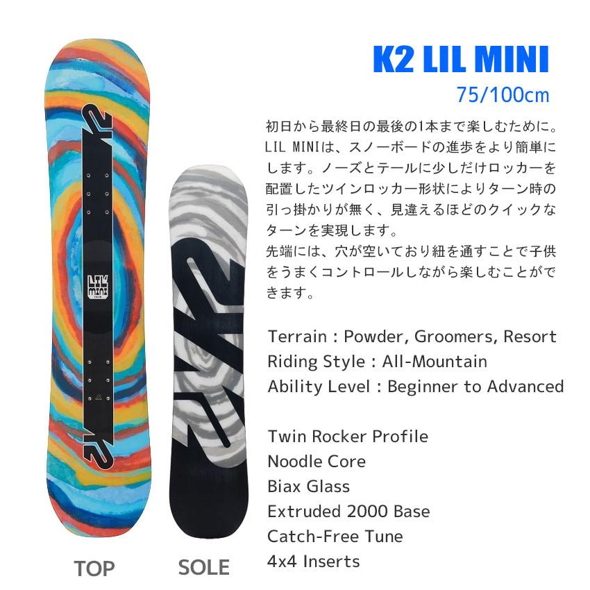 K2 スノーボード キッズ3点セット XSサイズ K2（スキー、スノーボード） ケーツー スノーボード 3点セット
