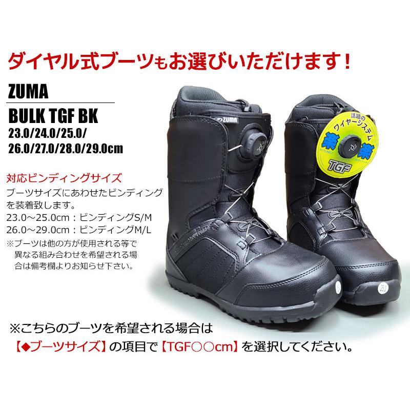 スノーボード 3点セット メンズ ZUMA 25-26 LONGEST Black ロンゲスト