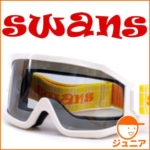 スワンズ スノーゴーグル SWANS 703S W ジュニア用 くもり止めレンズ スキー スノーボード ゴーグル メンズ レディース｜passo｜01