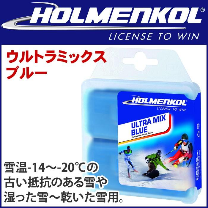 ホルメンコール HOLMENKOL ウルトラミックスブルー 2×35g [24124]｜passo