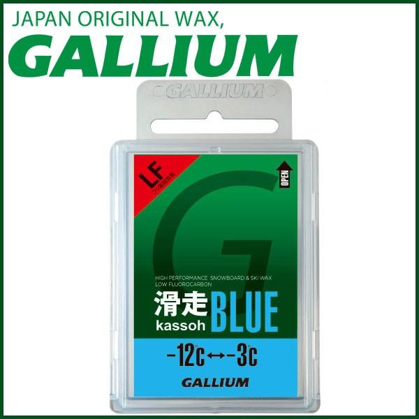 GALLIUM（ガリウム） スキー スノーボード ワックス 滑走BLUE 50g